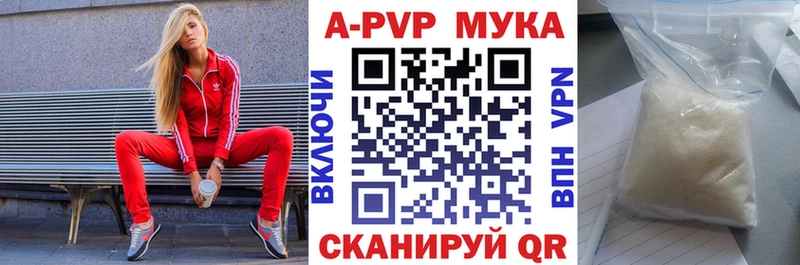 A PVP СК Дубовка