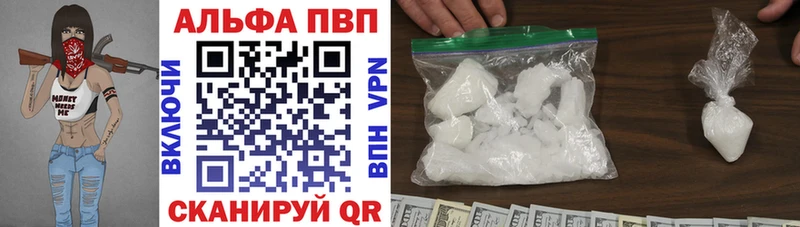 где купить   это телеграм  A-PVP мука  Дубовка 