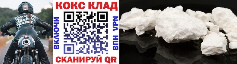 наркошоп  Дубовка  Cocaine VHQ 