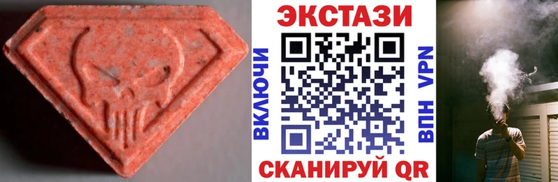 купить наркоту  Дубовка  darknet состав  Ecstasy круглые 