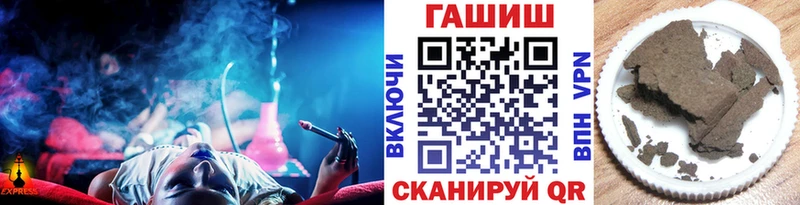 где можно купить наркотик  mega рабочий сайт  ГАШИШ Ice-O-Lator  Дубовка 
