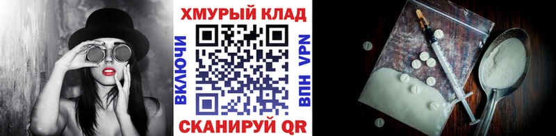 ОМГ ОМГ ссылка Дубовка Героин гречка наркотики