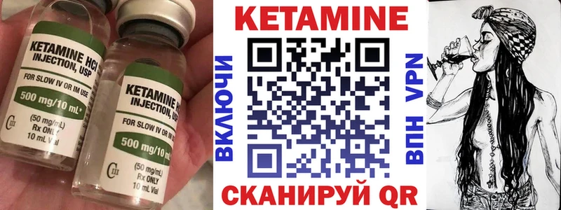 Кетамин VHQ Дубовка