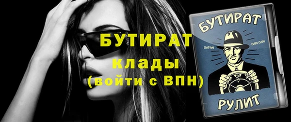 амфетамин Пересвет