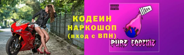 амфетамин Пересвет