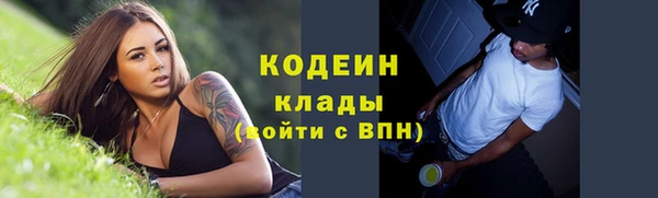 экстази Алексеевка