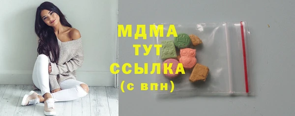 соль курить ск Абинск