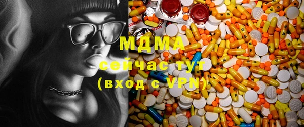 экстази Алексеевка