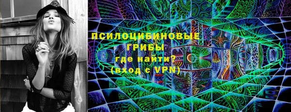 экстази Алексеевка