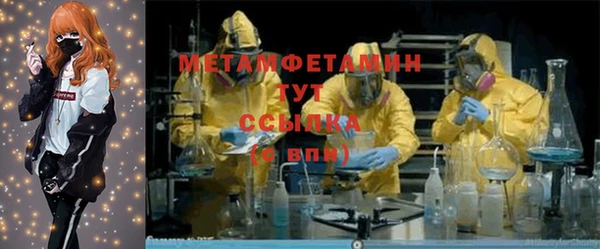 шишки Абдулино