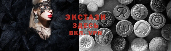 бутират Алзамай