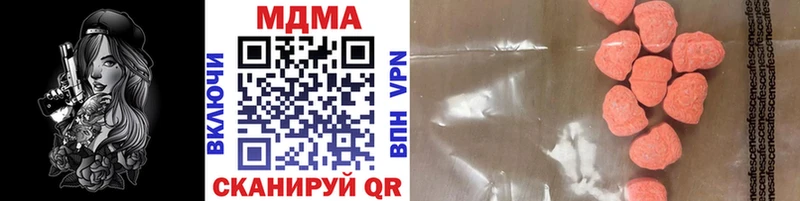 MDMA VHQ купить наркотики цена Дубовка