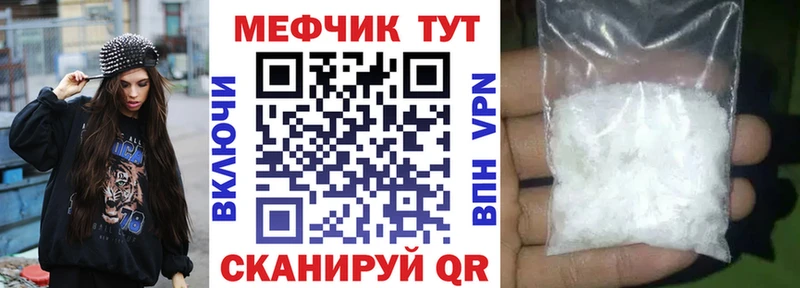 МЕФ 4 MMC что такое Дубовка