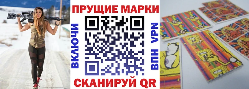 Наркотические марки 1500мкг  даркнет состав  Дубовка 