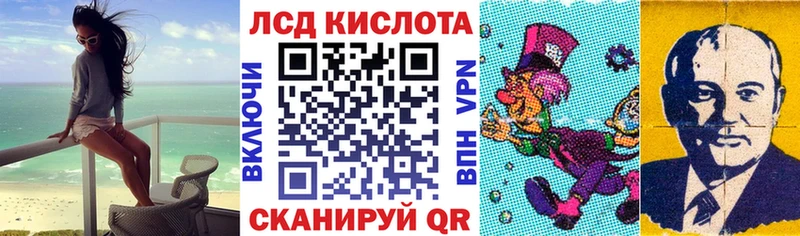 Марки N-bome 1,8мг Дубовка