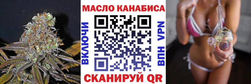 Дистиллят ТГК вейп с тгк  ОМГ ОМГ ССЫЛКА  Дубовка 